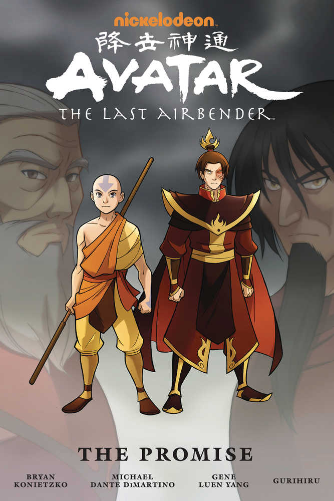 Avatar the Last Airbender Omnibus Promise