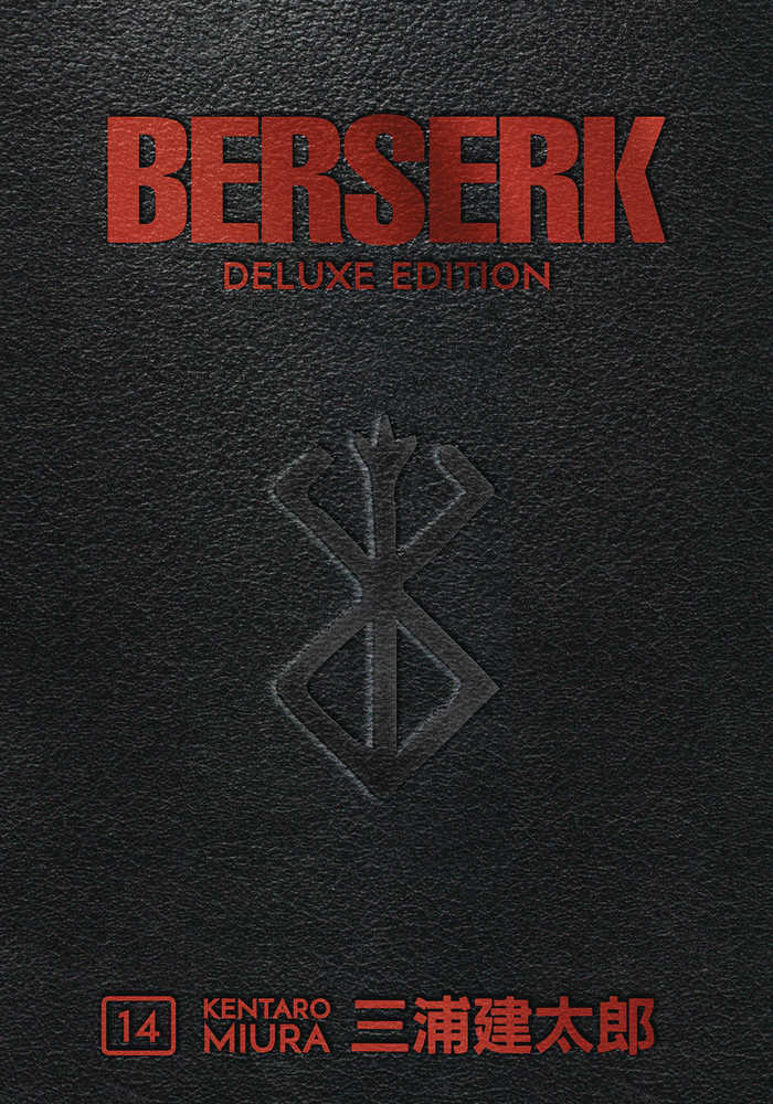 Berserk Deluxe Edition Volume 14