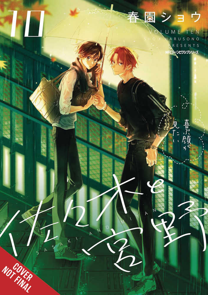 Sasaki and Miyano Vol. 01