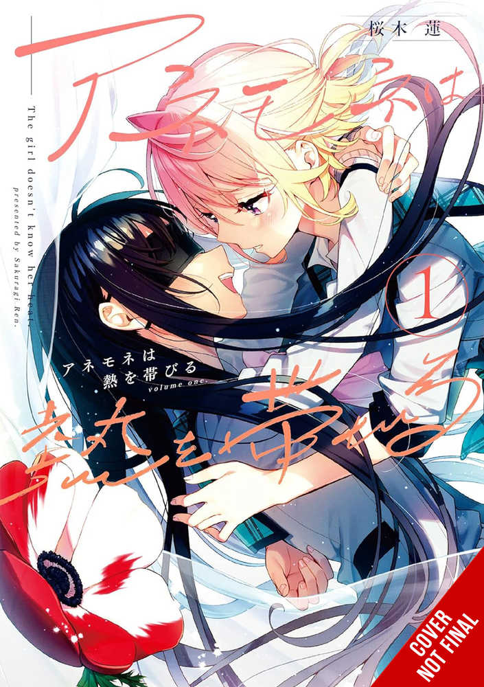 Anemone Feels The Heat Volume 01