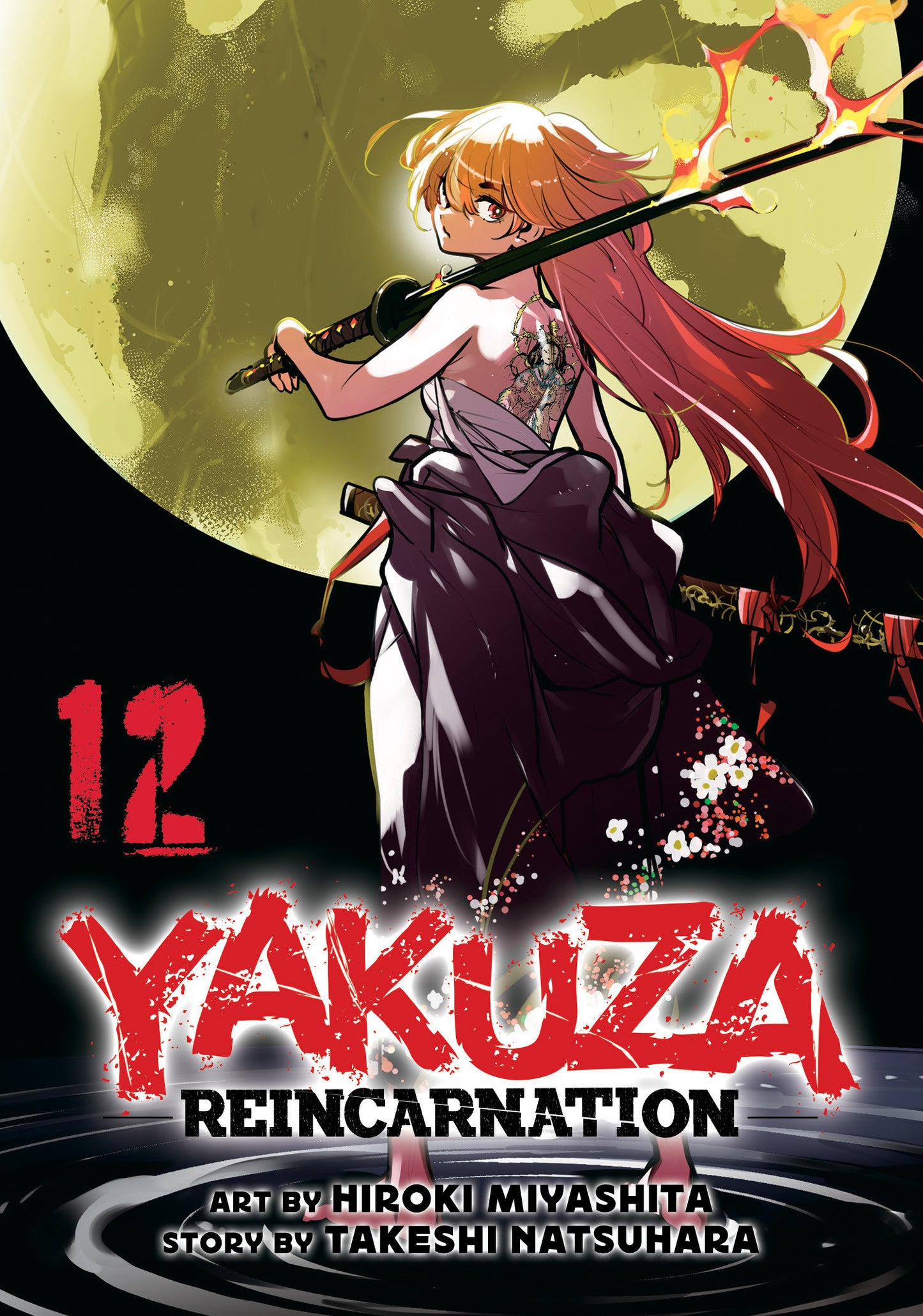 Yakuza Reincarnation Volume 12