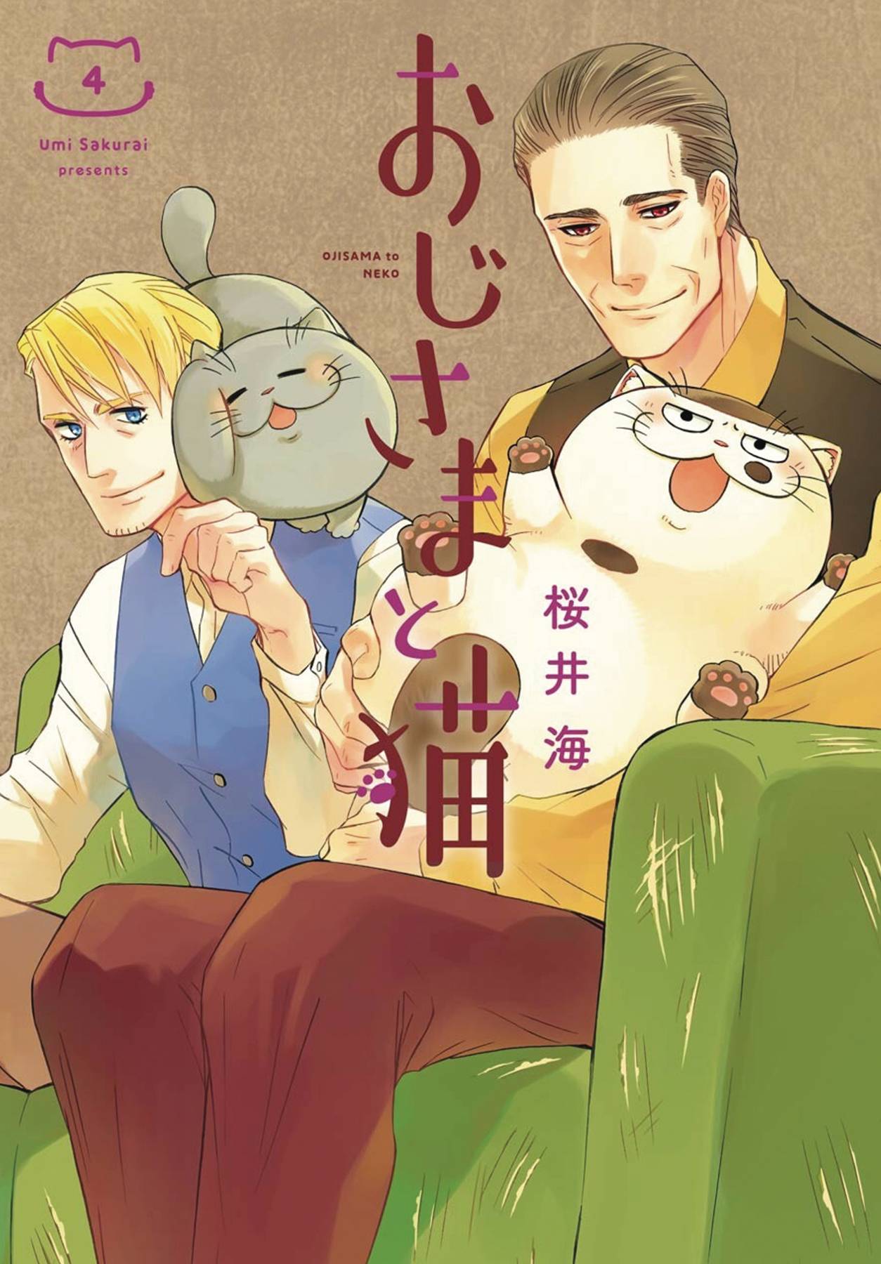 Man & His Cat Volume 04