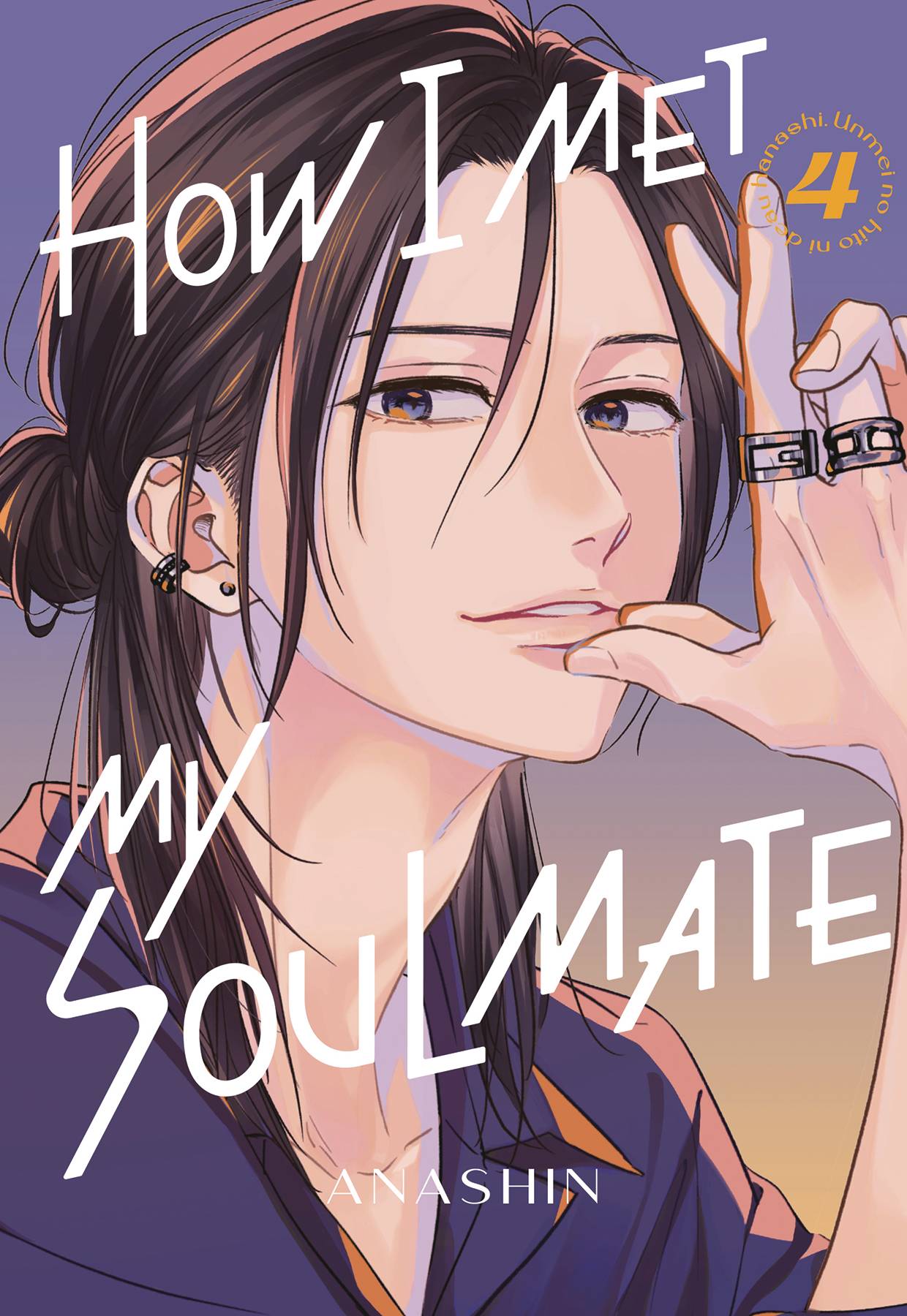 How I Met My Soulmate Volume 04