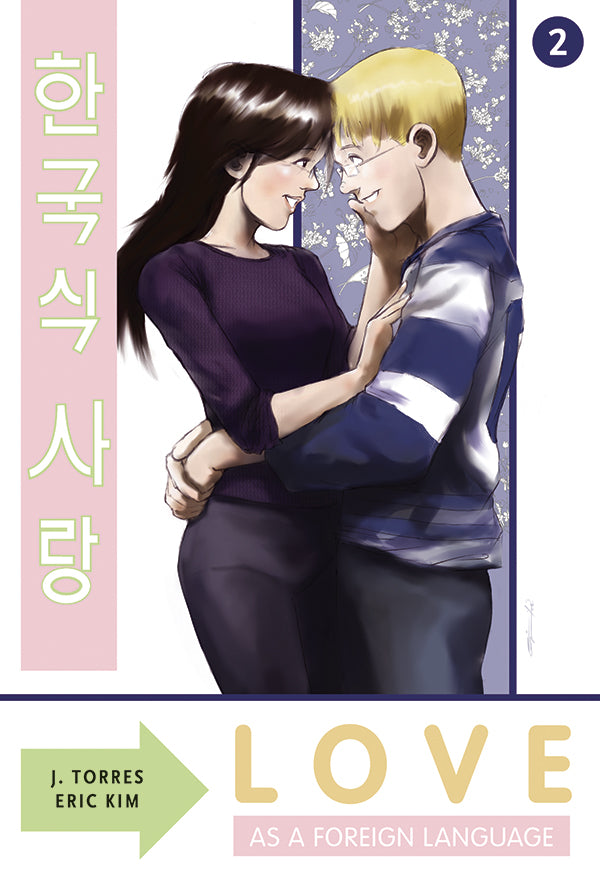 Love as a Foreign Language Vol. 02