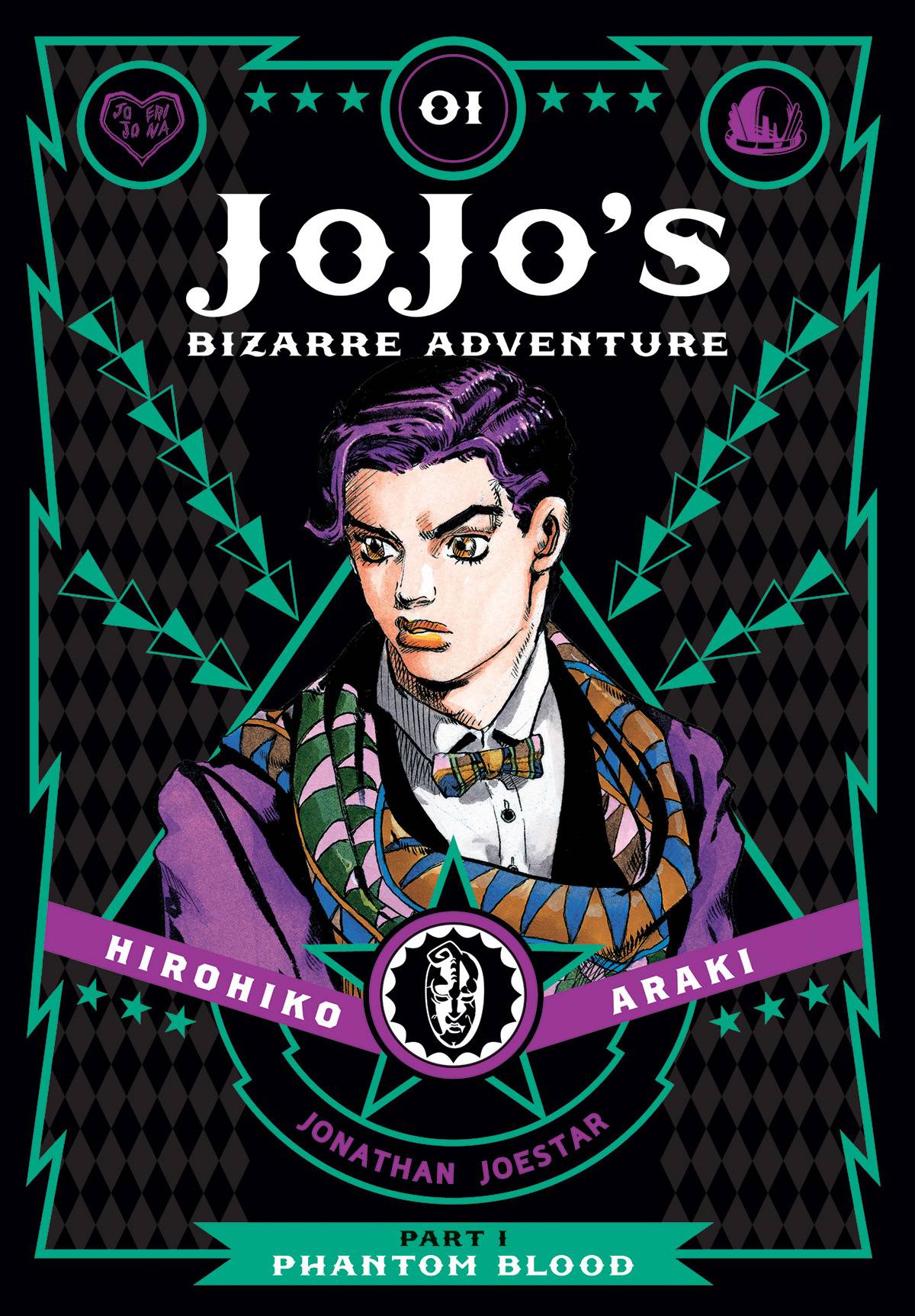 Jojo's Bizarre Adventure Part 1 Phantom Blood Volume 01