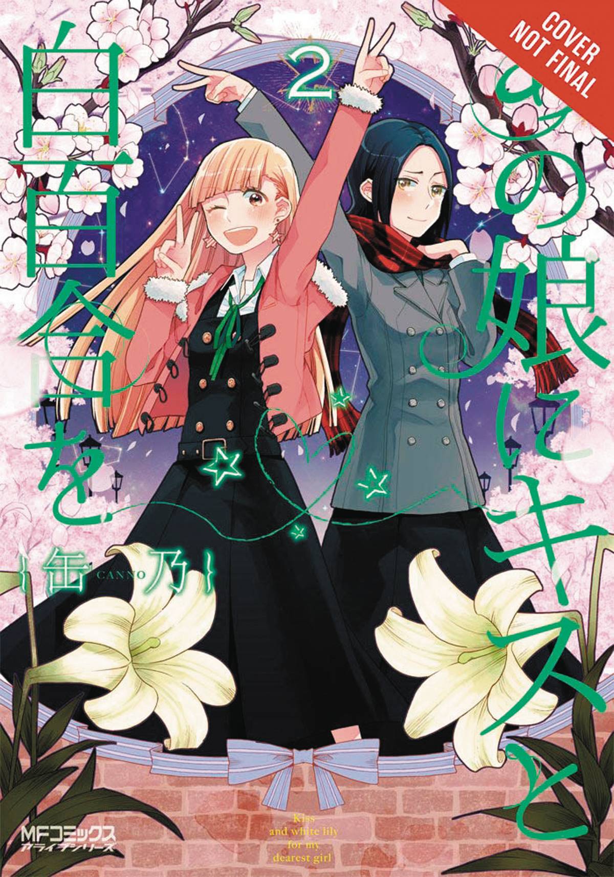 Kiss & White Lily For My Dearest Girl Volume 02