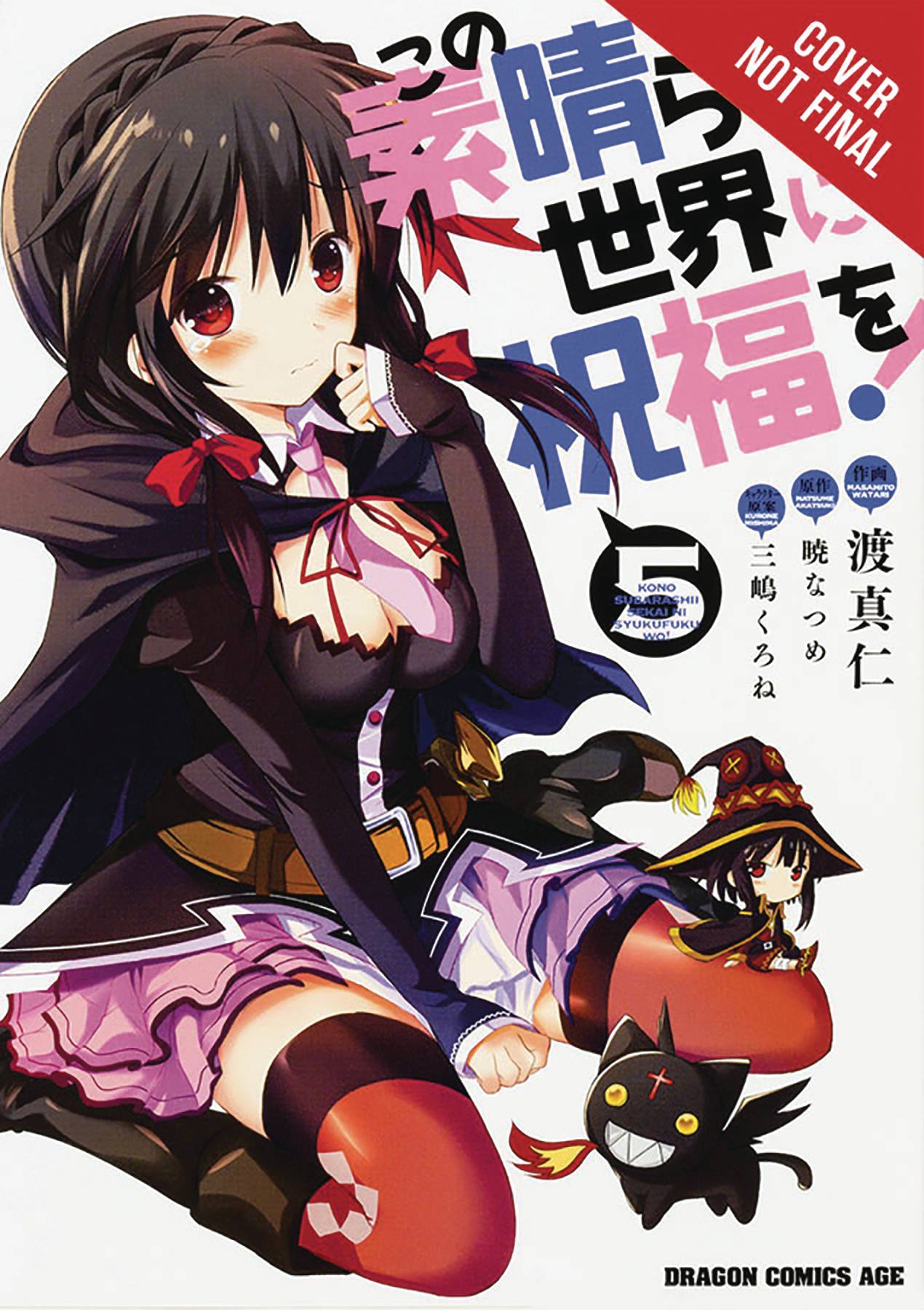 Konosuba: God's Blessing on this Wonderful World Vol. 05