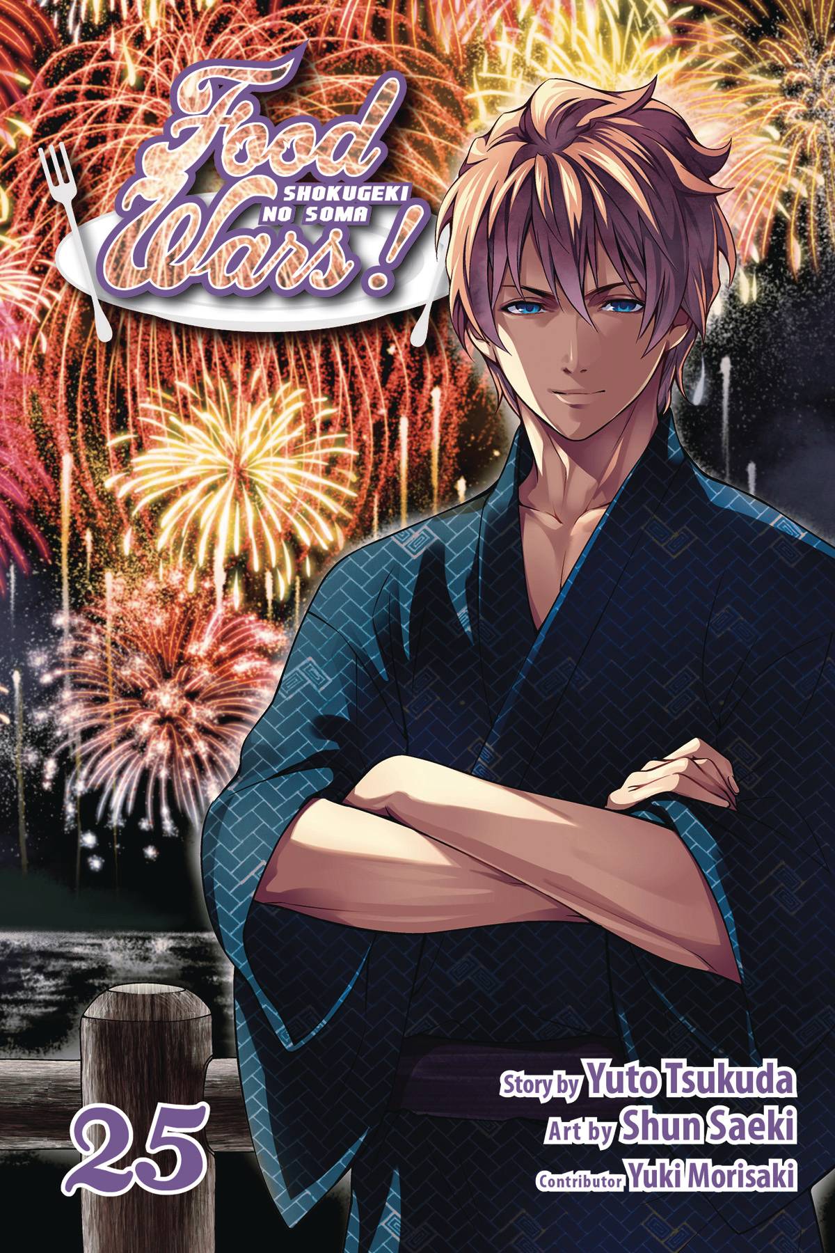 Food Wars! Shokugeki No Soma Volume 25
