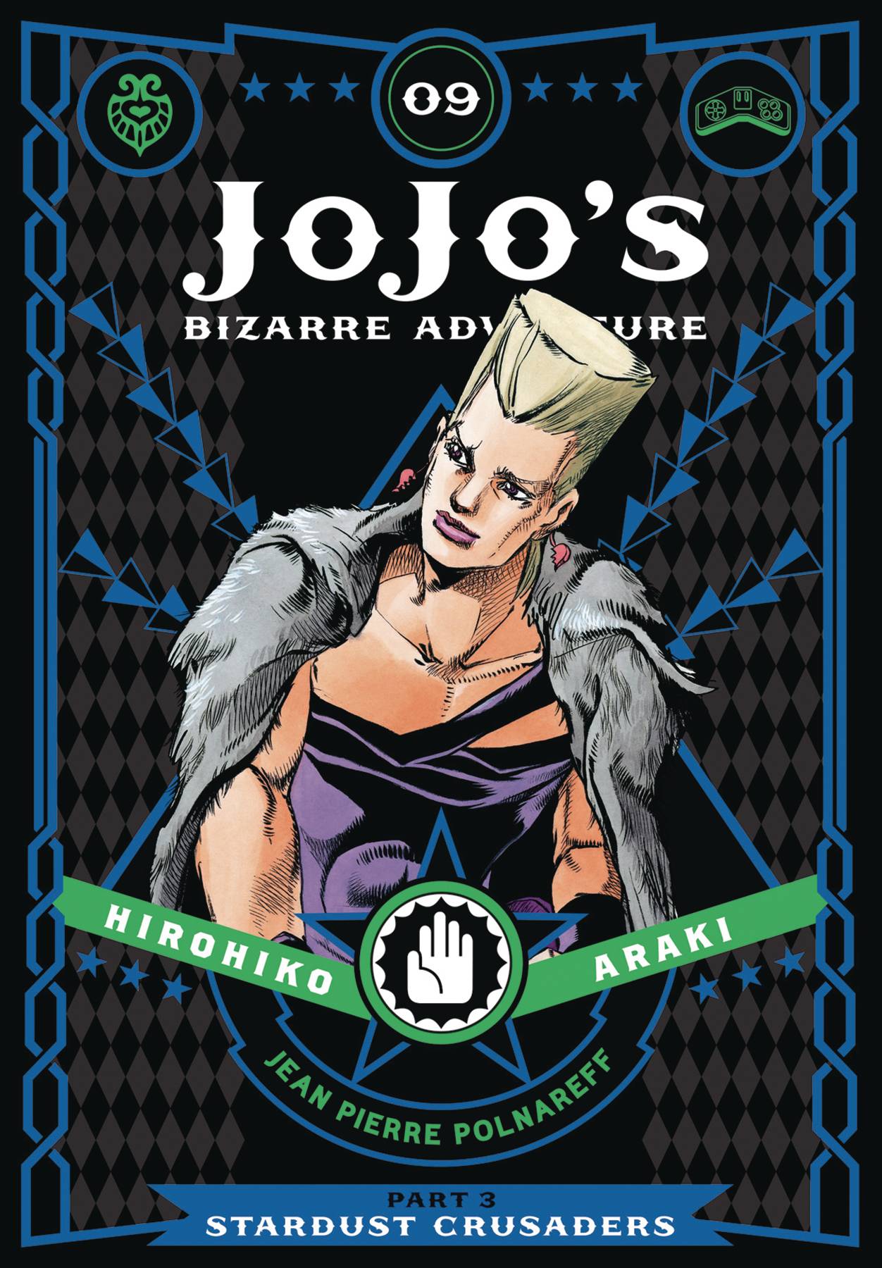 Jojo's Bizarre Adventure Part 3 Stardust Crusaders Volume 09