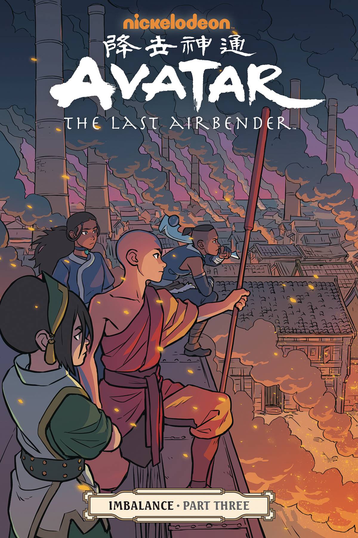 Avatar the Last Airbender Volume 18 Imbalance Part 3