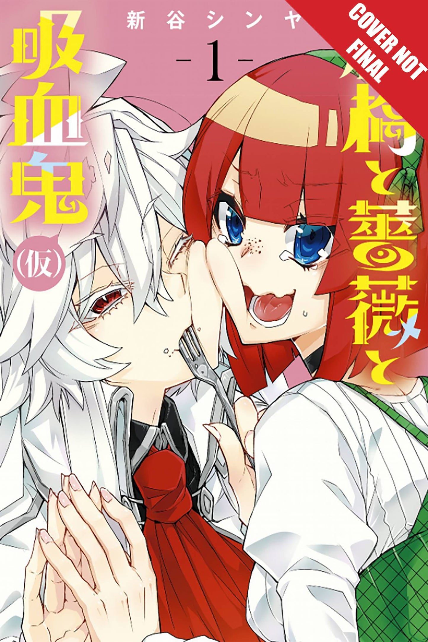 No Vampire No Happy Ending Vol. 01