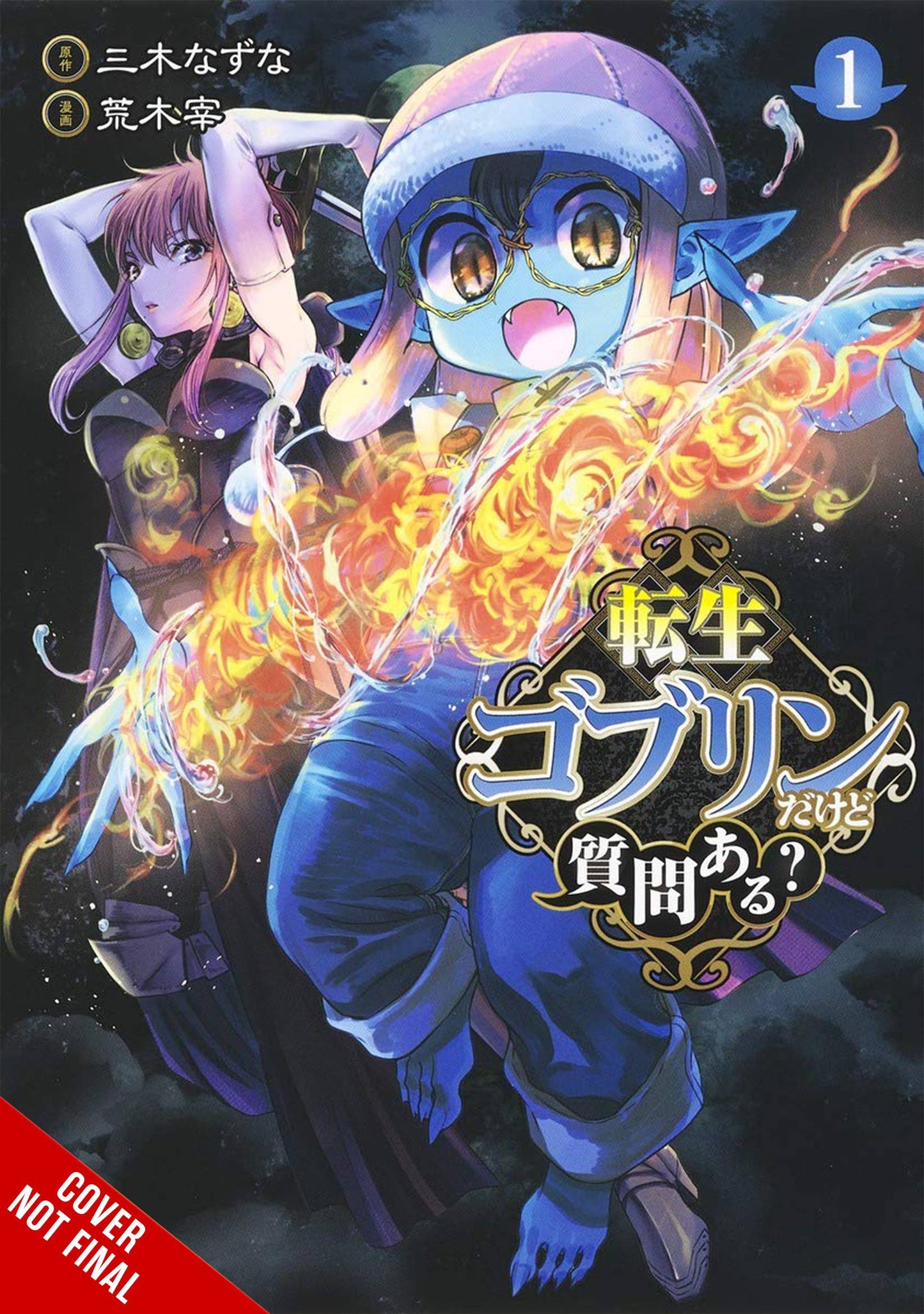 So What's Wrong with Getting Reborn as a Goblin? Vol. 01