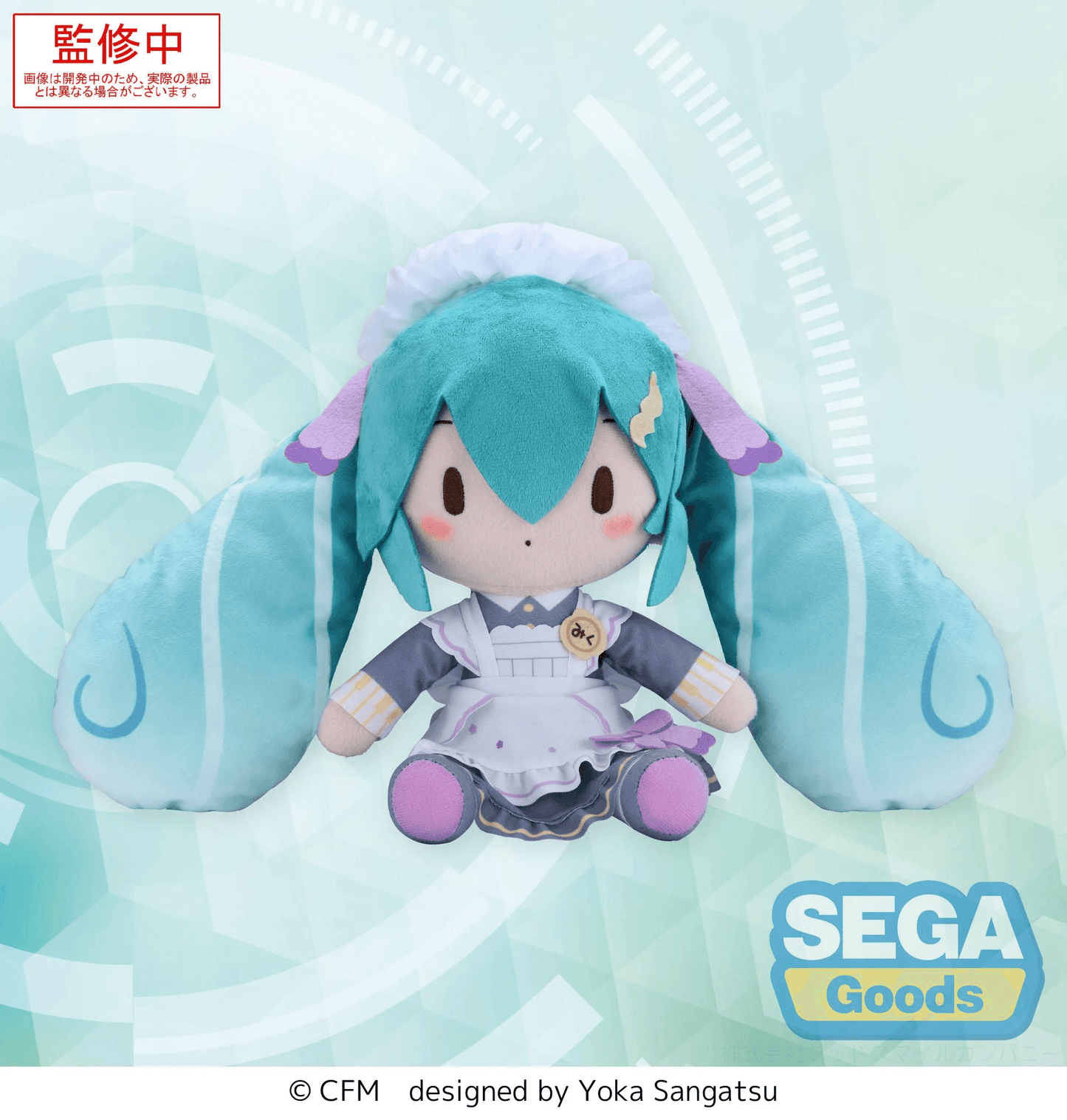 Hatsune Miku Plush Classical Maid