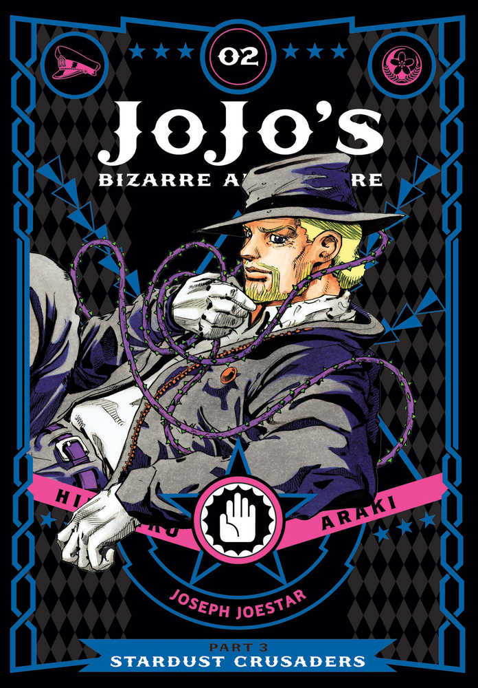 Jojo's Bizarre Adventure Part 3 Stardust Crusaders Volume 02