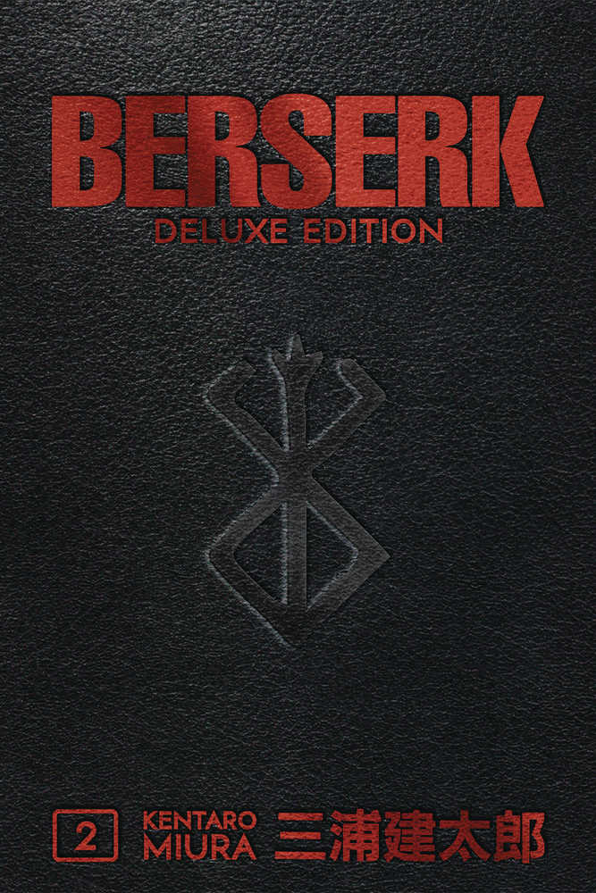 Berserk Deluxe Edition Volume 02