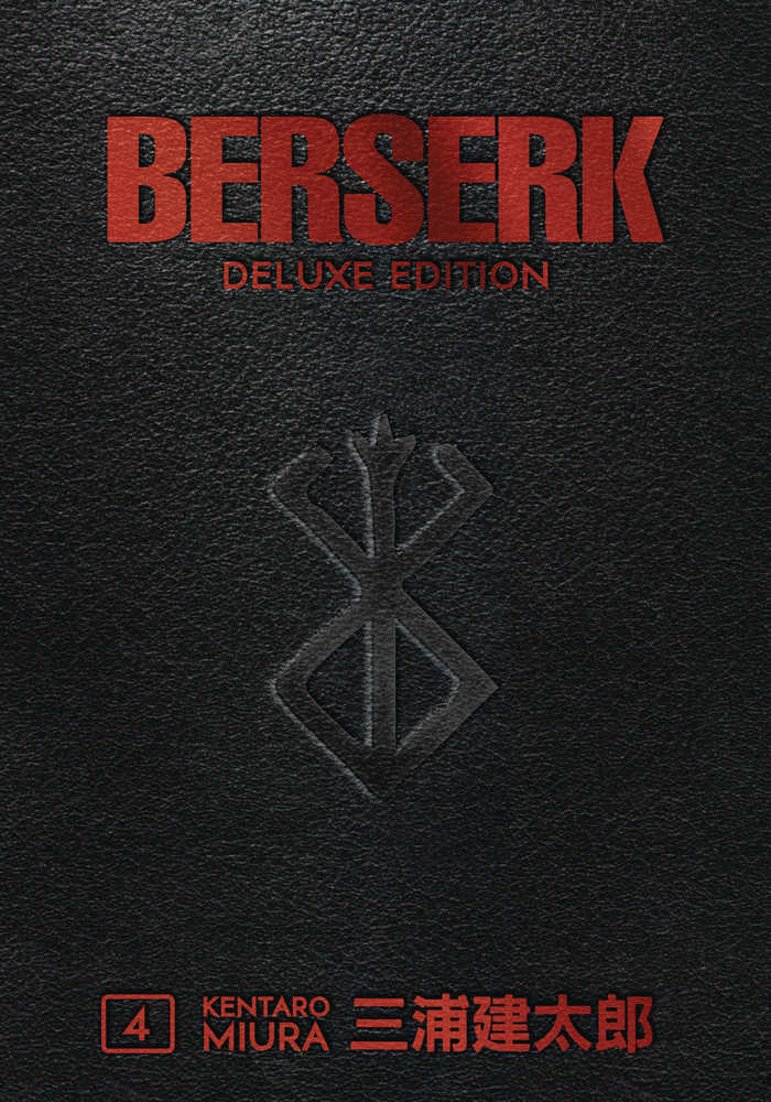 Berserk Deluxe Edition Volume 04