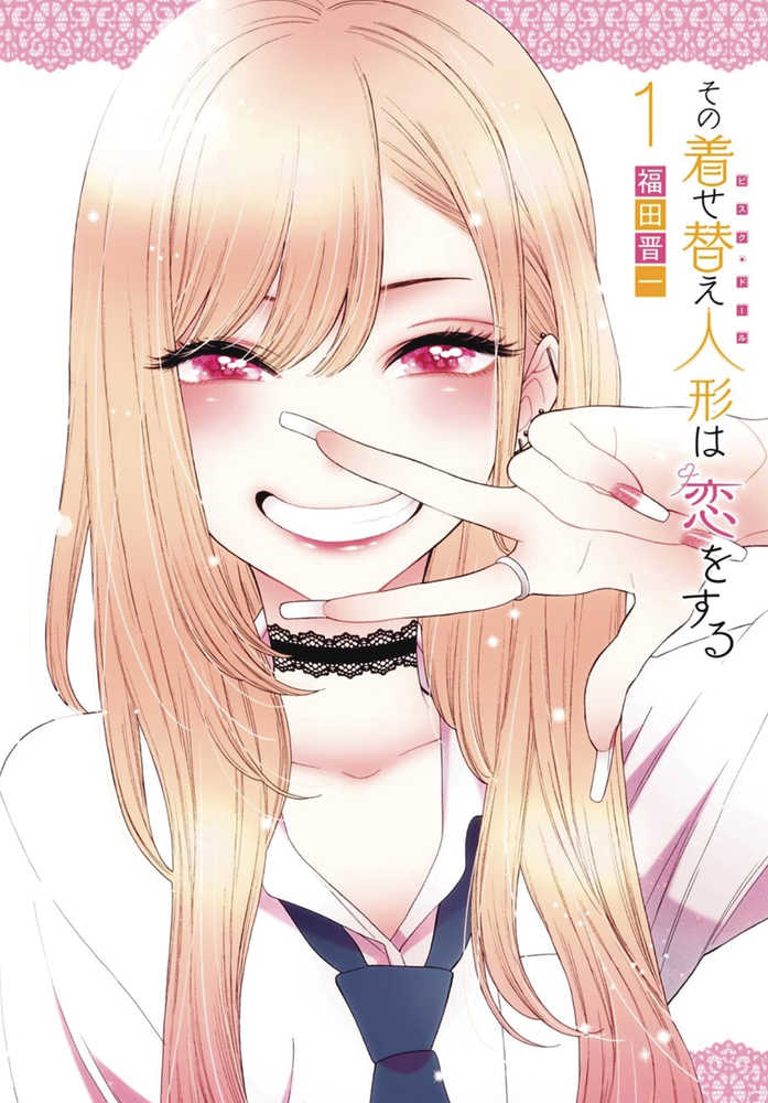 My Dress Up Darling Volume 01