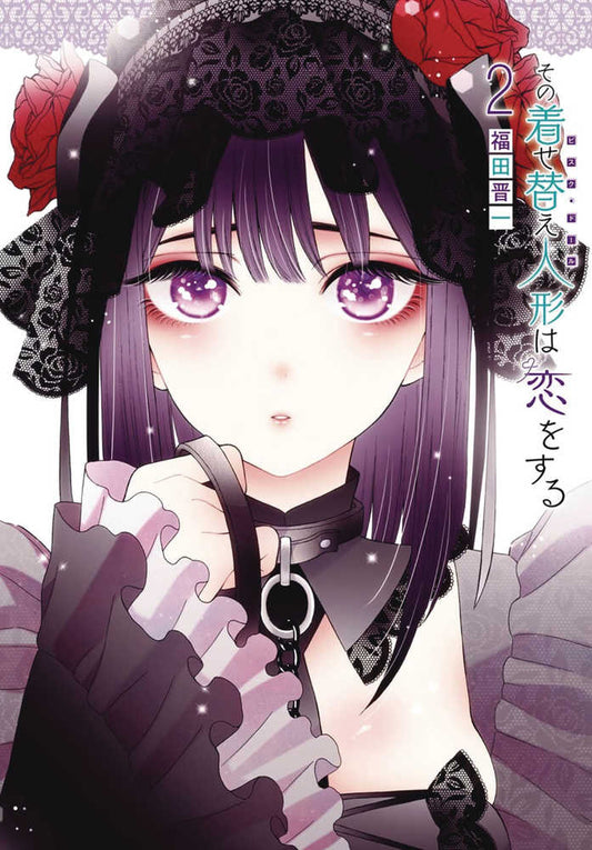 My Dress Up Darling Volume 02