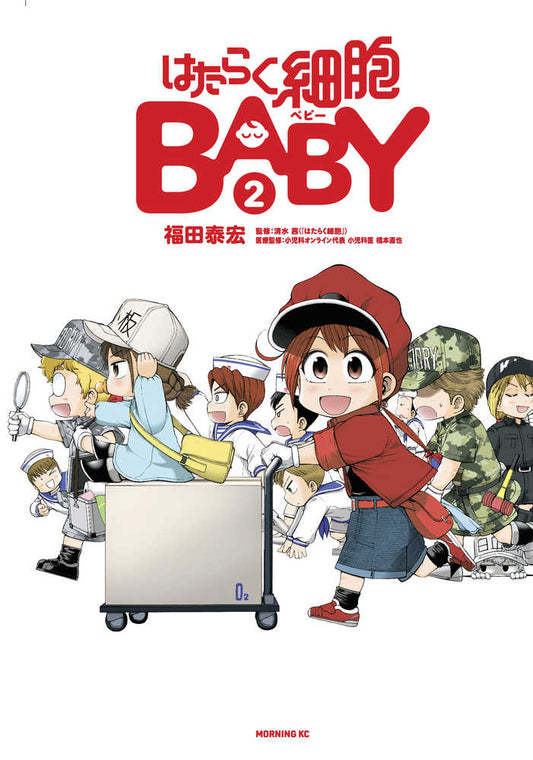 Cells at Work Baby Volume 02