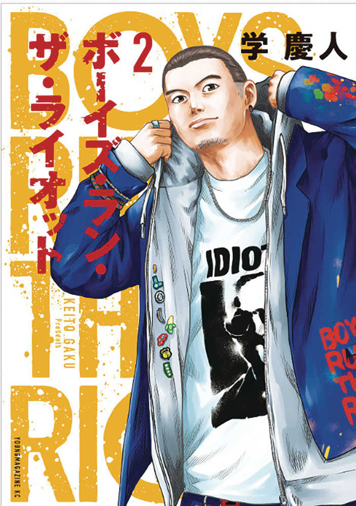 Boys Run the Riot Volume 02