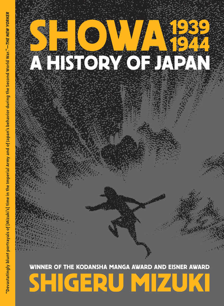Showa History of Japan Volume 02 1939-1944