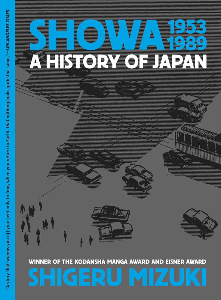 Showa History of Japan Volume 04 1953-1989
