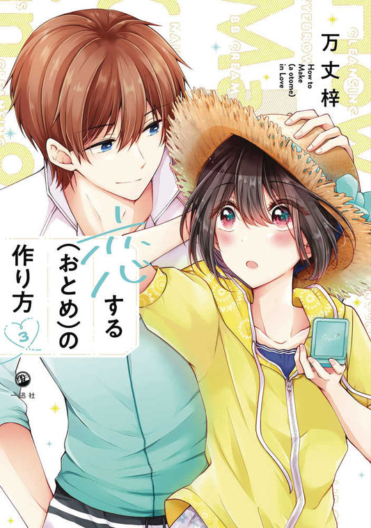 I Think I Turned My Childhood Friend into a Girl Volume 03