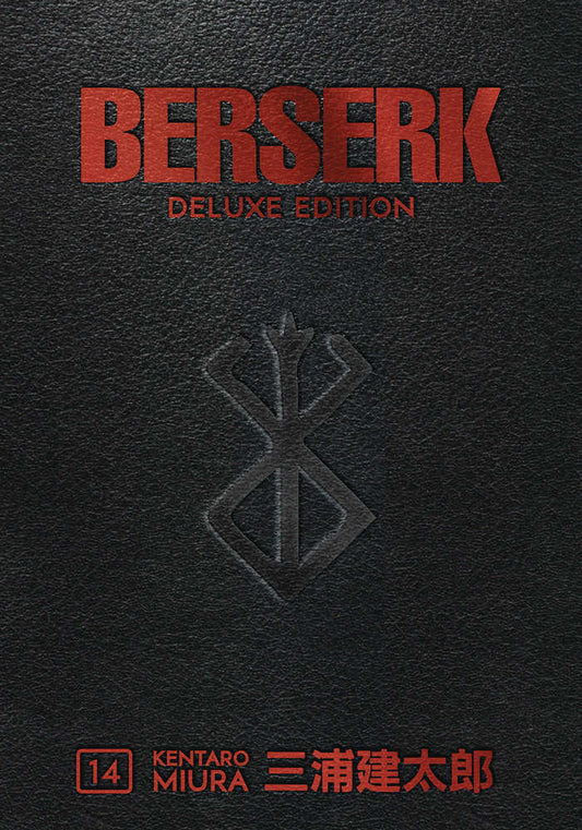 Berserk Deluxe Edition Volume 14
