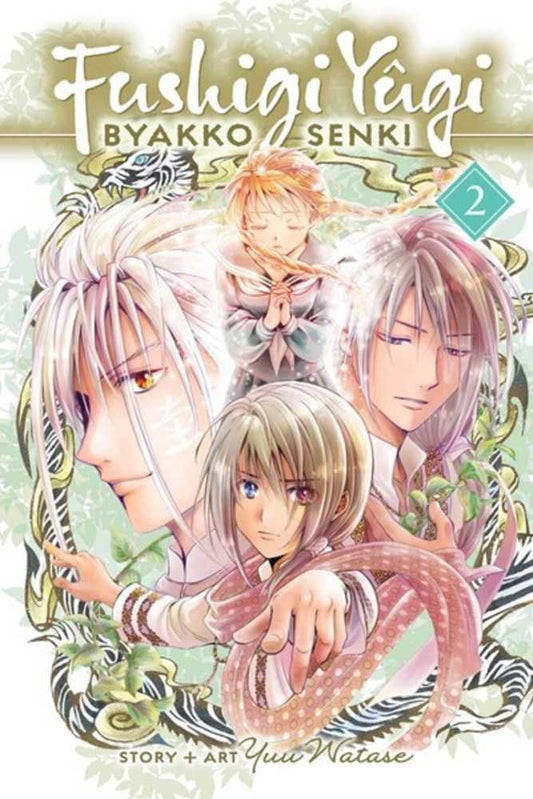 Fushigi Yugi Byakko Senki Volume 02