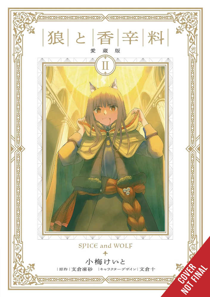 Spice and Wolf Collector's Edition Volume 02