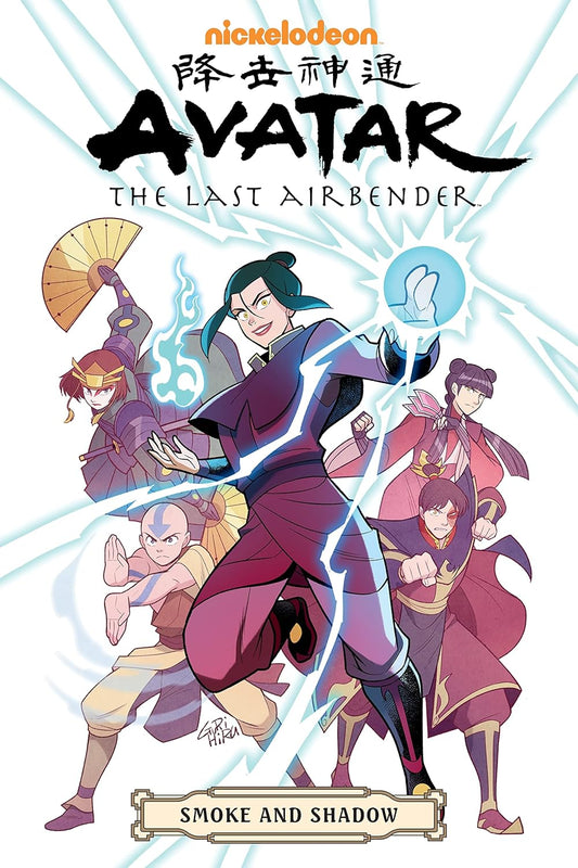 Avatar the Last Airbender Omnibus Smoke and Shadow
