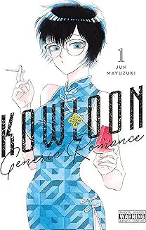 Kowloon Generic Romance Volume 01