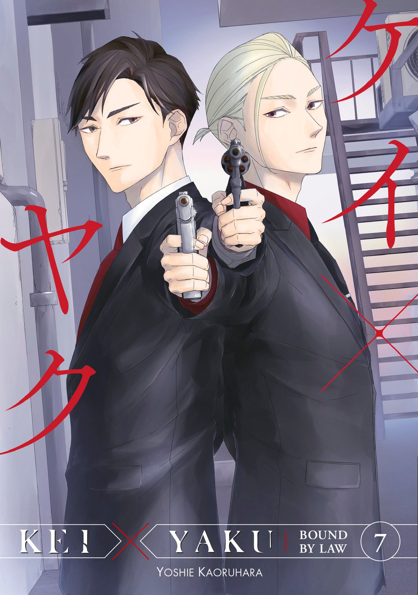 Kei X Yaku Bound By Law Volume 07
