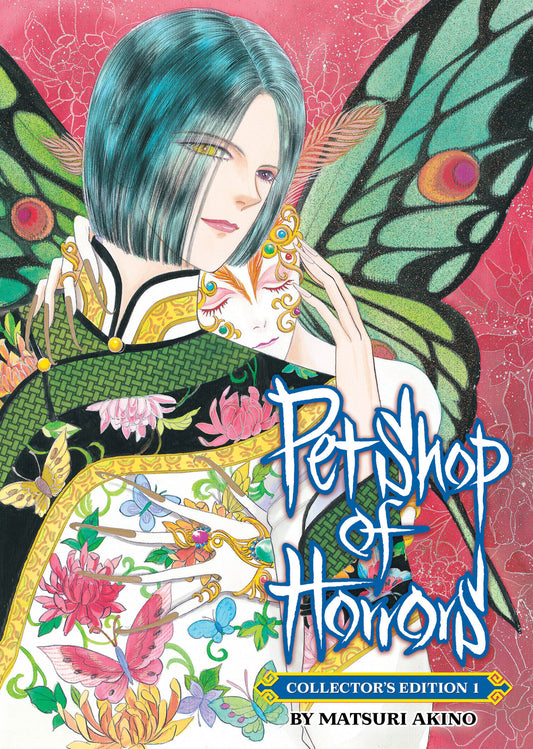 Pet Shop of Horrors Collector's Edition Volume 01