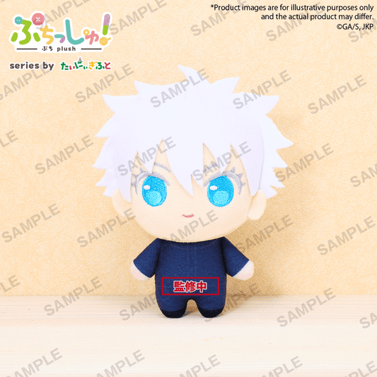 Jujutsu Kaisen Satoru Gojo Plush