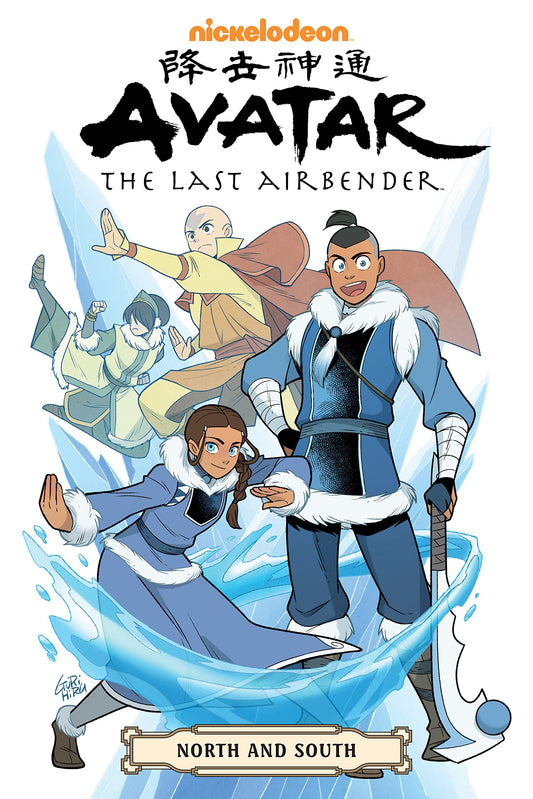 Avatar the Last Airbender Omnibus North & South