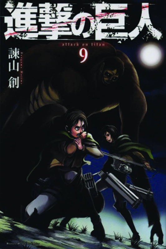 Attack On Titan Volume 09