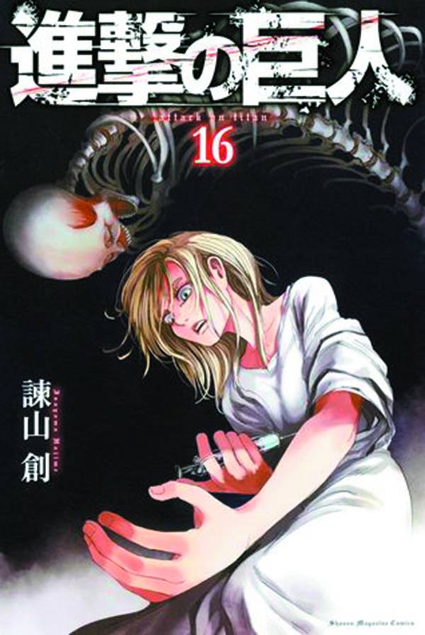 Attack on Titan Volume 16