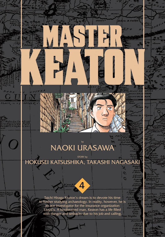 Master Keaton Vol. 04
