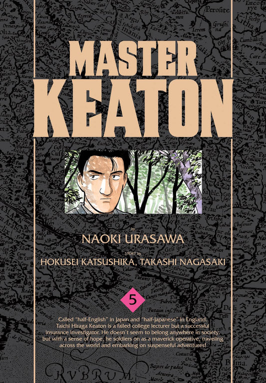 Master Keaton Vol. 05
