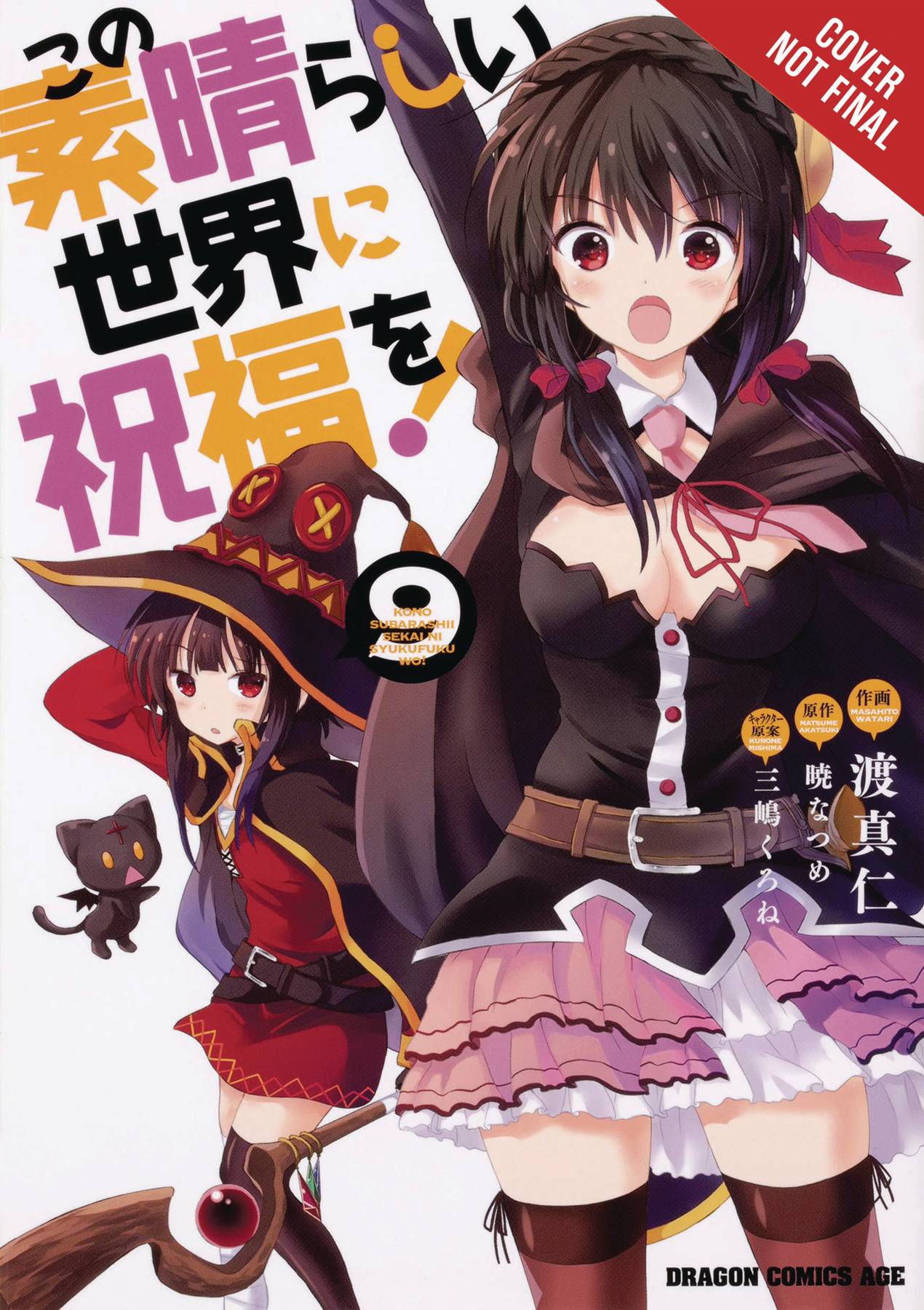 Konosuba: God's Blessing on this Wonderful World Vol. 09