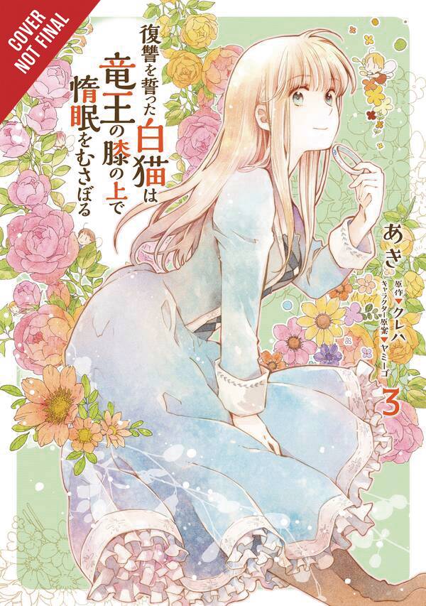 White Cat's Revenge as Plotted from the Dragon King's Lap Vol. 03