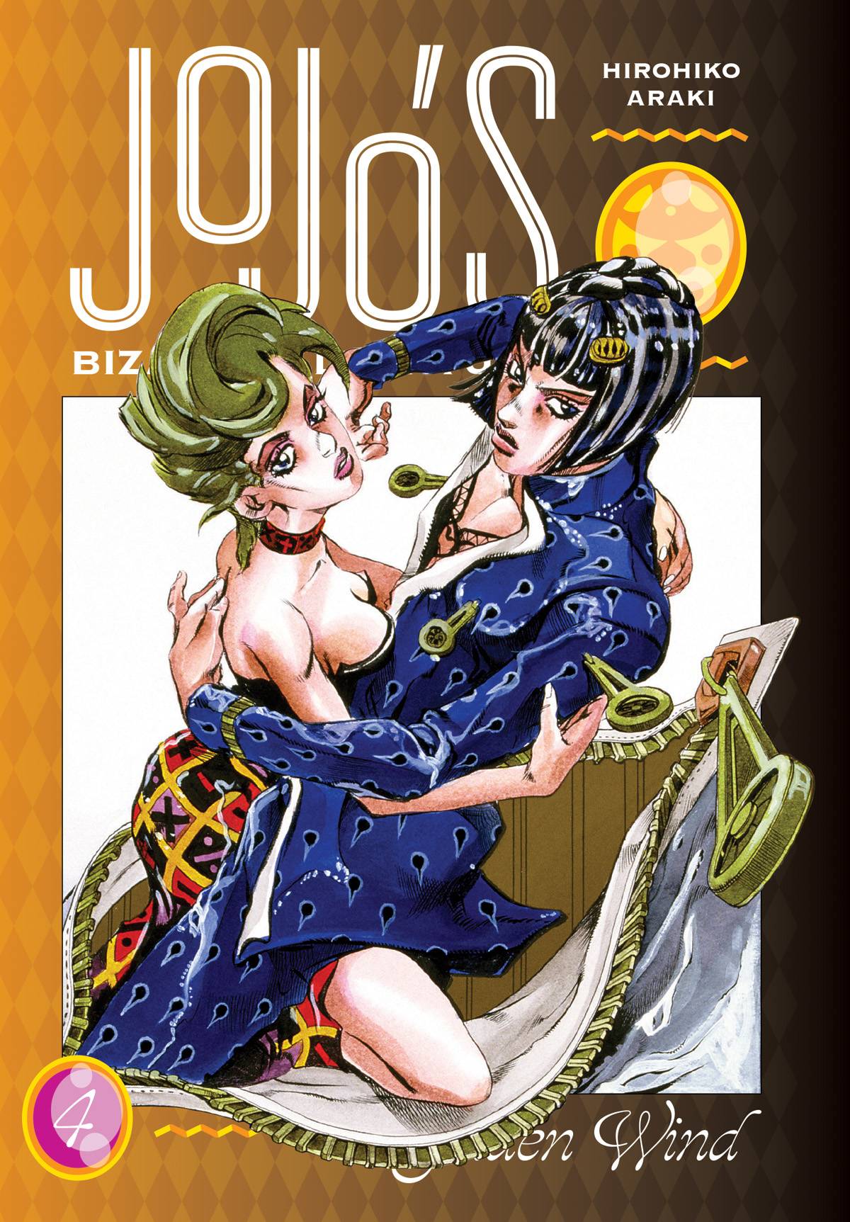 Jojo's Bizarre Adventure Part 5 Golden Wind Volume 04