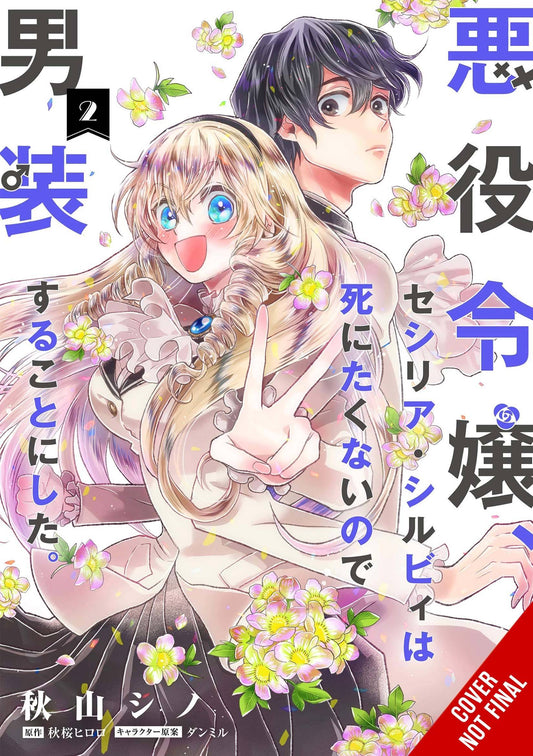 Cross Dressing Villainess Cecilia Sylvie Vol. 02