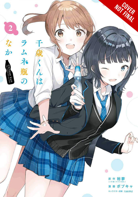 Chitose Is in the Ramune Bottle Vol. 02