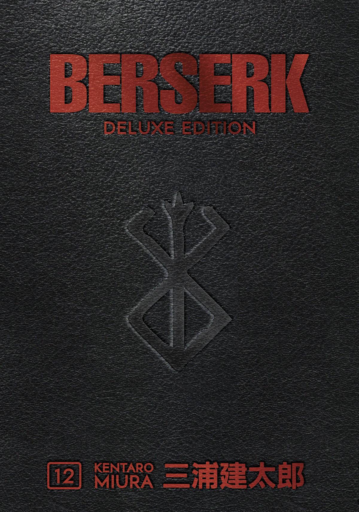 Berserk Deluxe Edition Volume 12